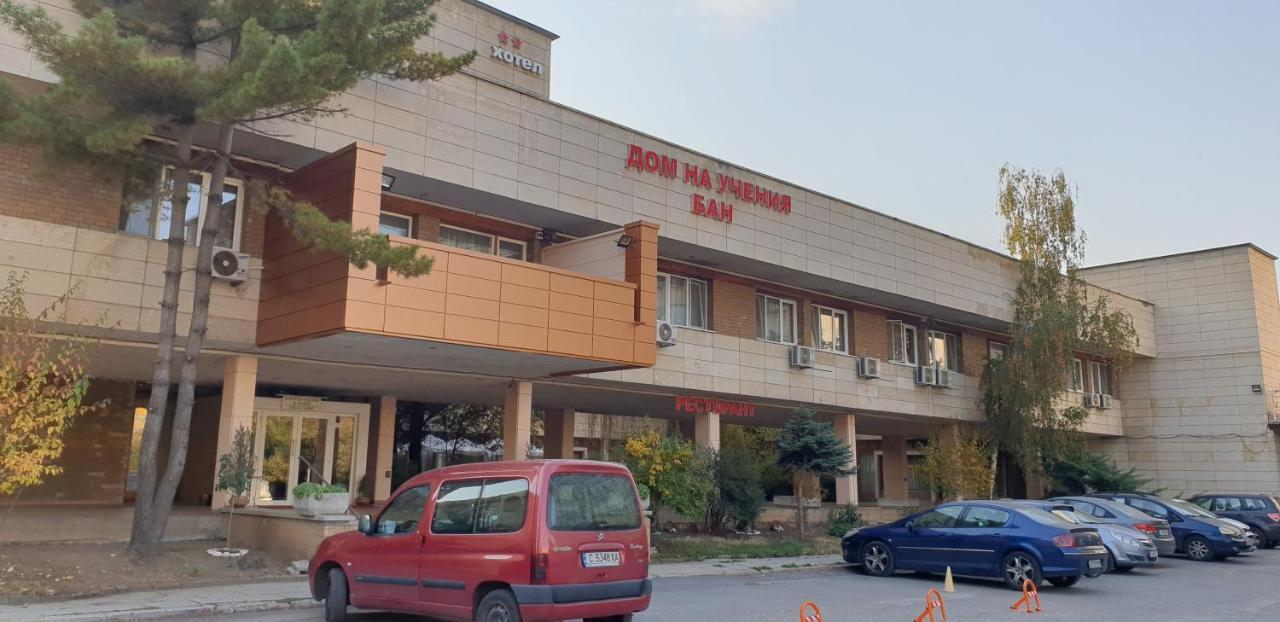 Hotel Of Bulgarian Academy Of Sciences ソフィア エクステリア 写真